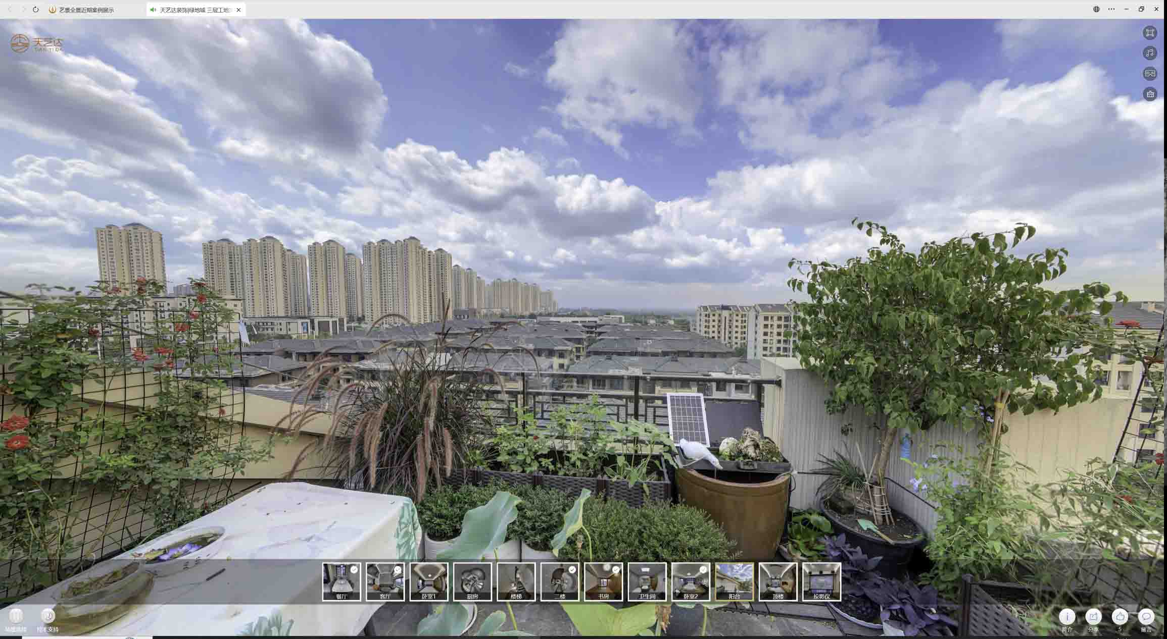 溪湖喻德江陶瓷馆